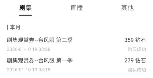 IMG 20260110 190906.jpg