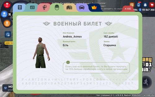 Screenshot 2026 01 10 14 02 12 189 com.arizona21.game.jpg