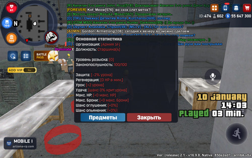 Screenshot 2026 01 10 14 03 25 578 com.arizona21.game.jpg