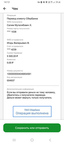 Screenshot 20260110 141337.jpg