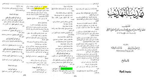 IMG 0639 imageonline.co merged.png