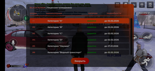 Screenshot 2026 01 10 14 48 06 233 com.br.top.jpg