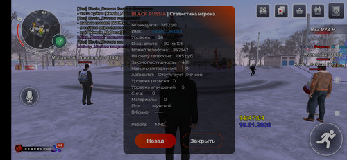 Screenshot 2026 01 10 14 47 13 312 com.br.top.jpg