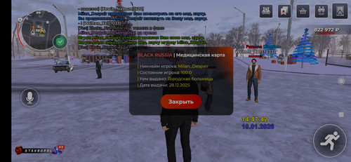 Screenshot 2026 01 10 14 47 46 242 com.br.top.jpg