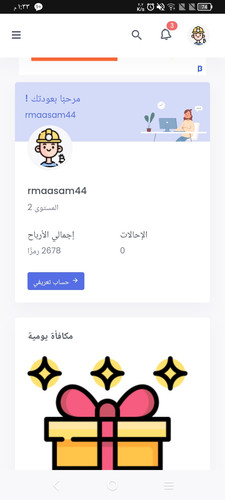 Screenshot 2026 01 10 13 33 50 340.jpg