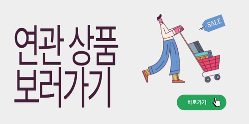 쇼핑 바로가기.png
