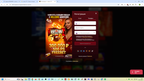 Снимок экрана 2026 01 10 052958.png