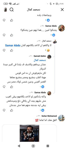 G PZ6yeW0AAEDFX?format=jpg.jpg