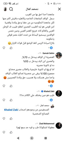 G PZ62wWcAAhCng?format=jpg.jpg