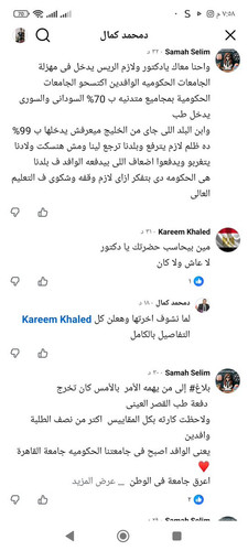 G PZ67rXYAAIpoG?format=jpg.jpg