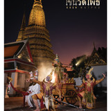 607750019 2307119389763094 4827299123306552047 n