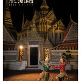 607714108 2307120219763011 369350292940651050 n