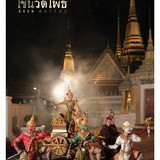 610964197 2307120183096348 736114527776158761 n