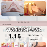 JanePhoto 1768094933502