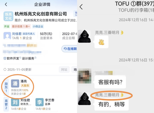 Screenshot 20260111 004445 com.xingin.xhs.png