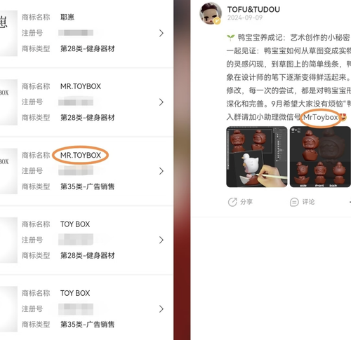 Screenshot 20260111 004450 com.xingin.xhs.png