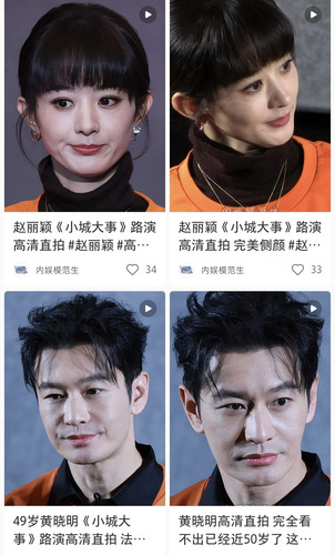 Screenshot 2026 01 10 11 53 36 275 com.xingin.xhs edit.jpg