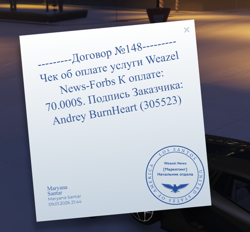 Снимок экрана 2026 01 09 214431.png