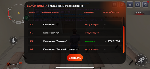IMG 9039.png