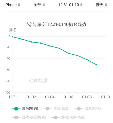 Screenshot 2026 01 10 13 27 37 93 fab32b241c9ab51b0e057c943b753947.jpg