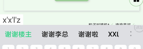 Screenshot 2026 01 10 13 23 32 82.jpg