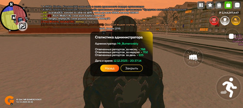 Screenshot 20251212 203719.jpg