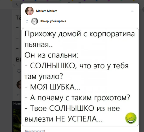 Screenshot 12.png