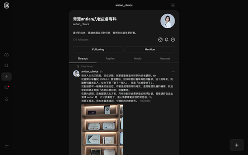 ScreenShot Tool 20260109183608.png
