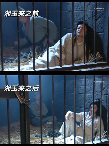 IMG 20260109 203346.png