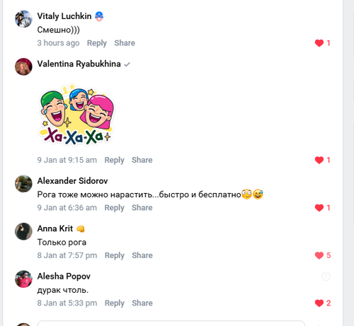 Screenshot 6.png
