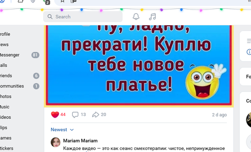 Screenshot 8.png