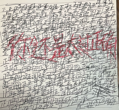 AE31C50D0C2E1D71A6934CD174B0F380