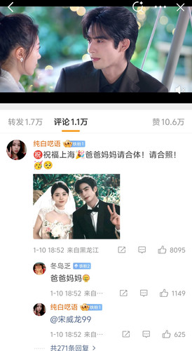 IMG 20260110 231429.jpg