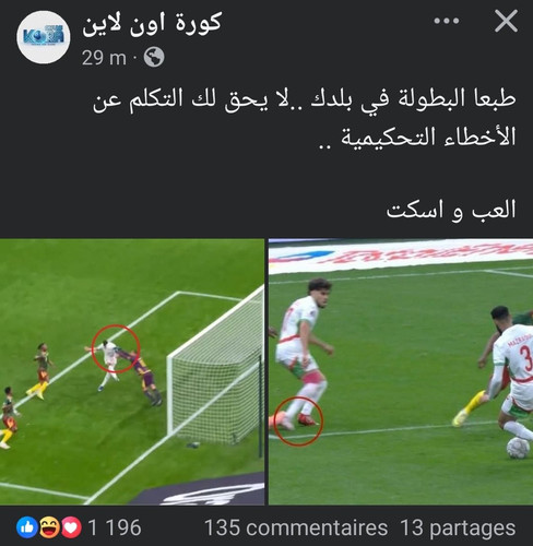 G Qe6xiWkAAuIcd?format=jpg.jpg