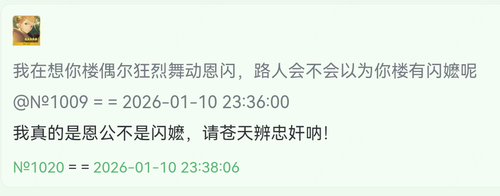 Screenshot 20260110 233836 com.huawei.browser.png