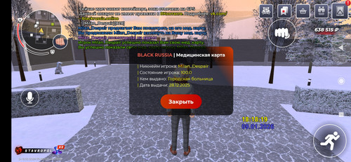 Screenshot 2026 01 09 18 18 27 819 com.br.top.jpg