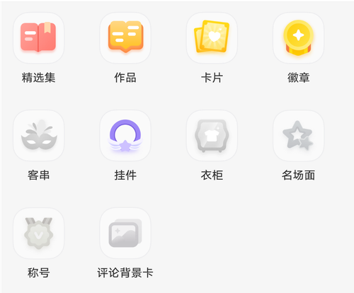 Screenshot 2026 0109 231407.png