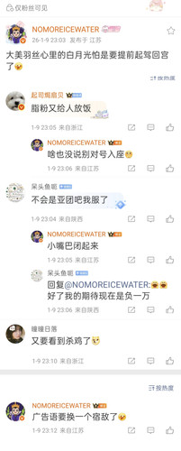 IMG 20260109 232622.jpg