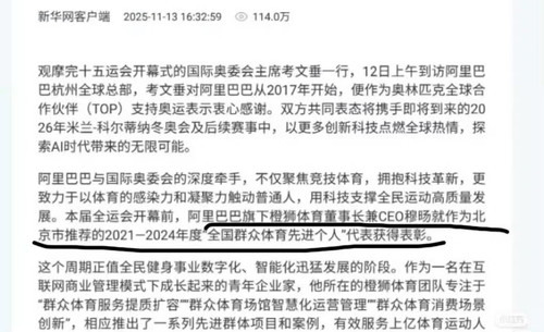 Camera XHS 17679721170561040g2sg31r4gjcck7oo05pm788djctfdtualno8 edit 293564906562386.jpg