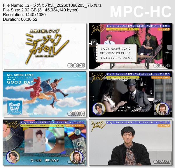 [TV-Variety] ミュージックカプセル – 2026.01.08