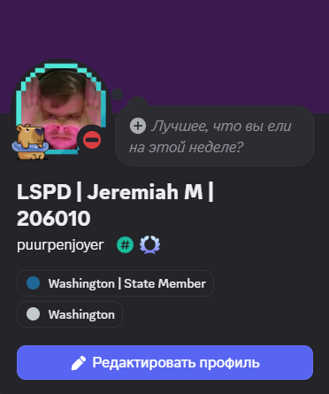 Снимок экрана 2026 01 10 195439.png