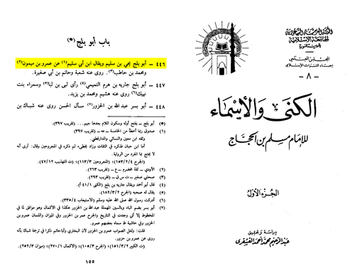 IMG 0642 imageonline.co merged.png