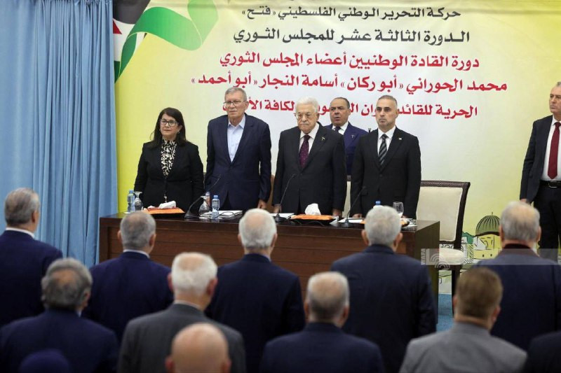 ما أبرز قرارات المجلس الثوري لحركة فتح في ختام دورته الثالثة عشرة:

▪️عقد المؤتمر الثامن للحركة في الرابع عشر من شهر أيار/ مايو المقبل

▪️عودة الذين ص...