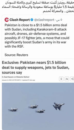 G PtwoXWsAAV52c?format=jpg.jpg