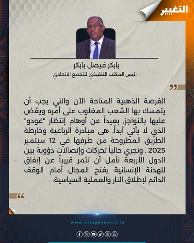 G SEIXsWkAAgdRg?format=jpg.jpg