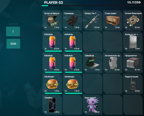 FiveM GTAProcess PsCai4wAf6.png