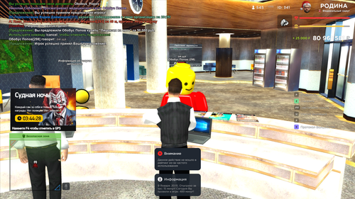 2026 01 09 20 16 41.png