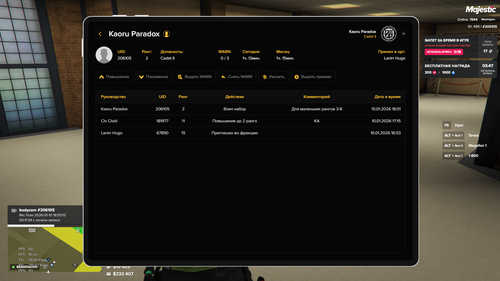 Grand Theft Auto V Screenshot 2026.01.10 19.06.59.16.png