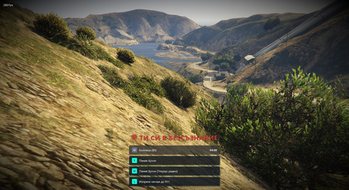 FiveM GTAProcess byj4PytdBj.jpg