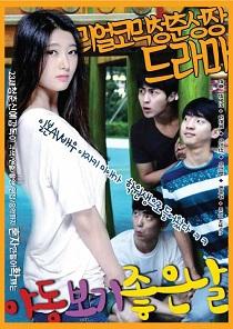 Good Day For Sexy Video 2015.jpg